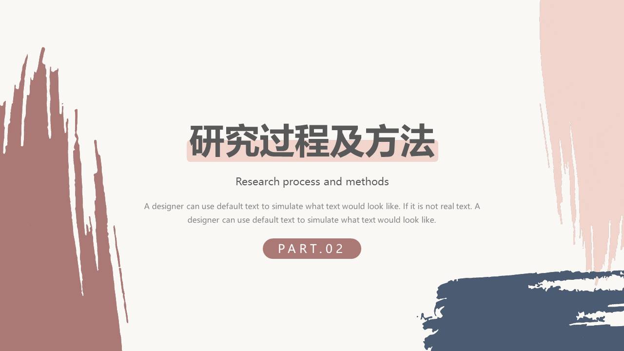 高级简约 (32).pptx